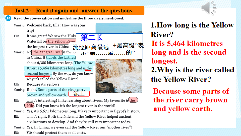 18195570第5页