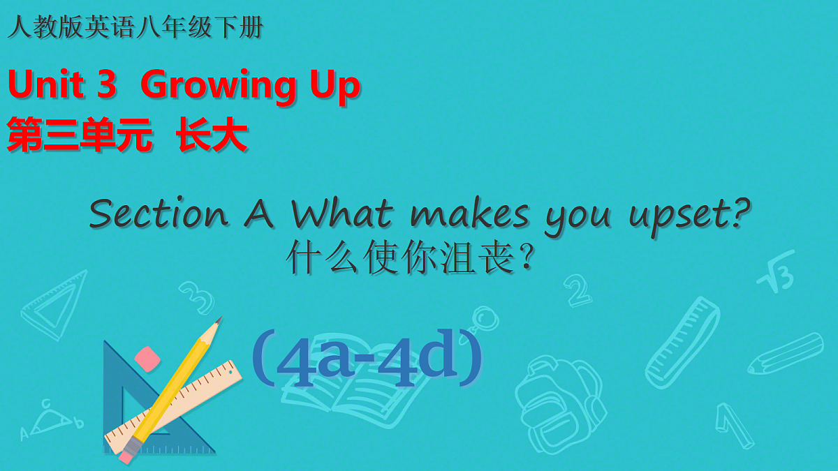 18195572第1页