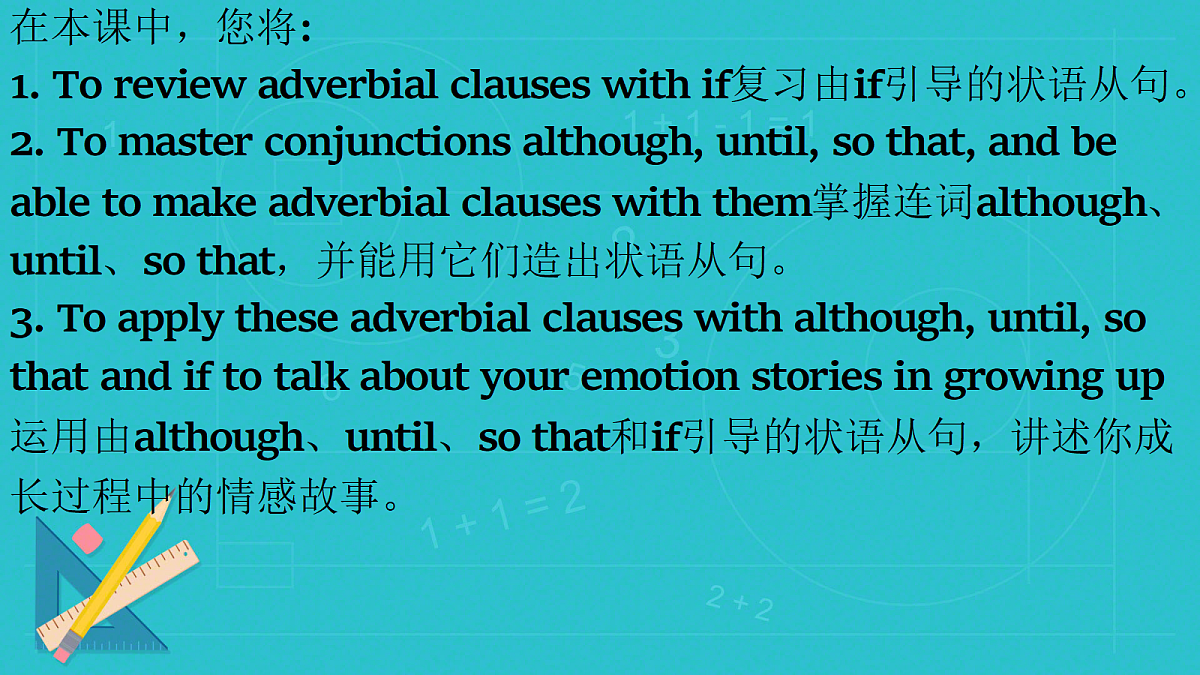 18195572第3页