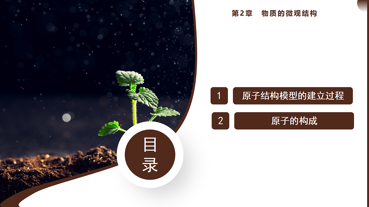 18195606第2页