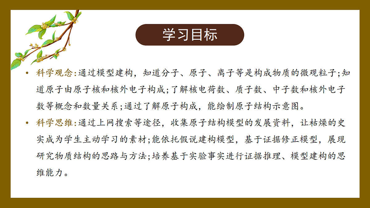 18195606第3页