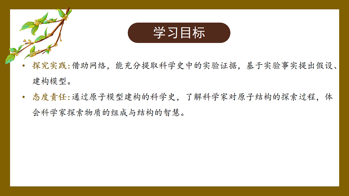 18195606第4页
