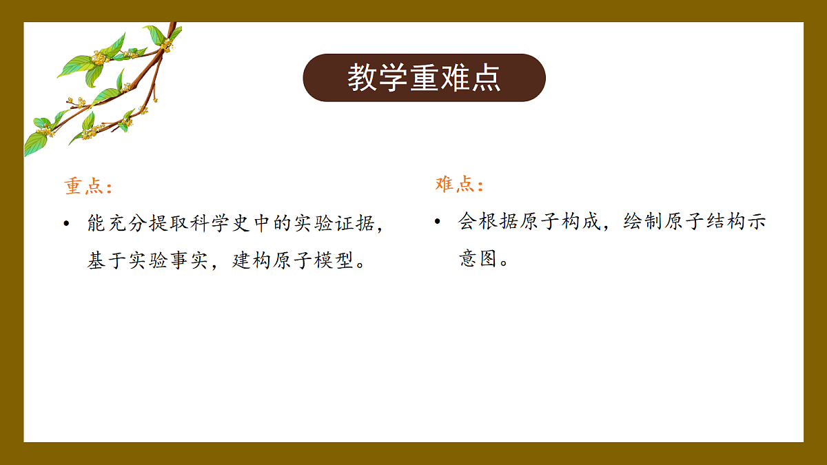 18195606第5页
