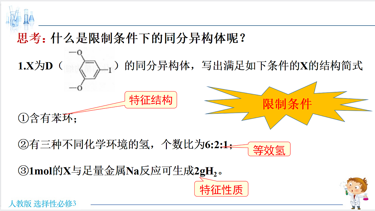 18195634第2页