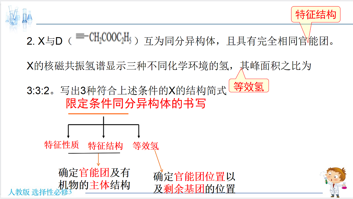 18195634第3页