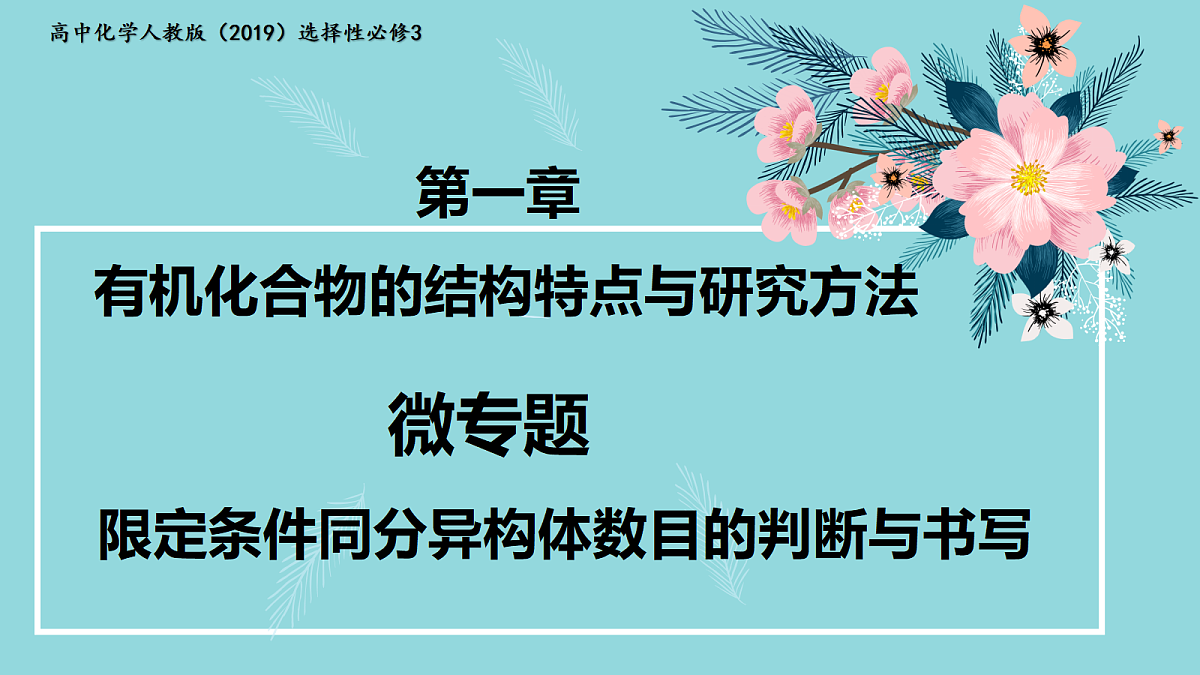 18195635第1页