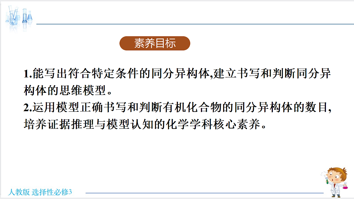 18195635第2页