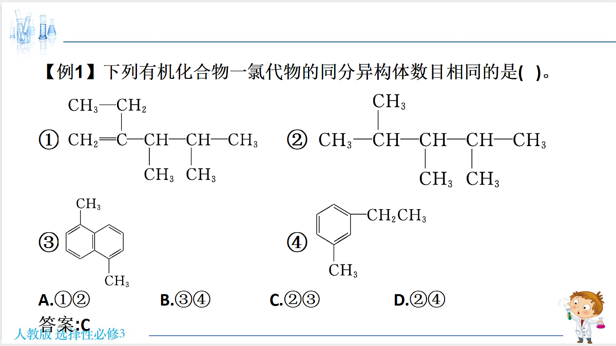 18195635第5页