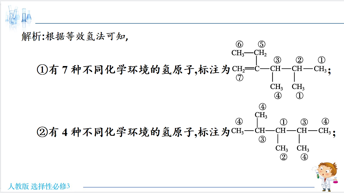 18195635第6页