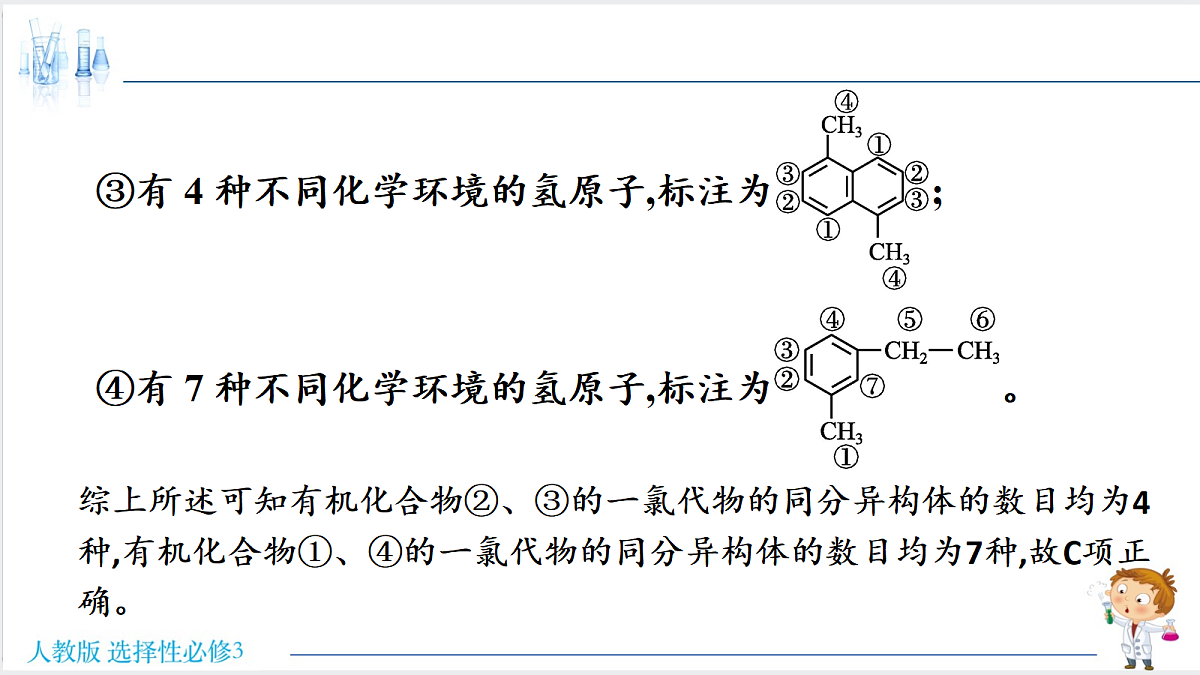 18195635第7页