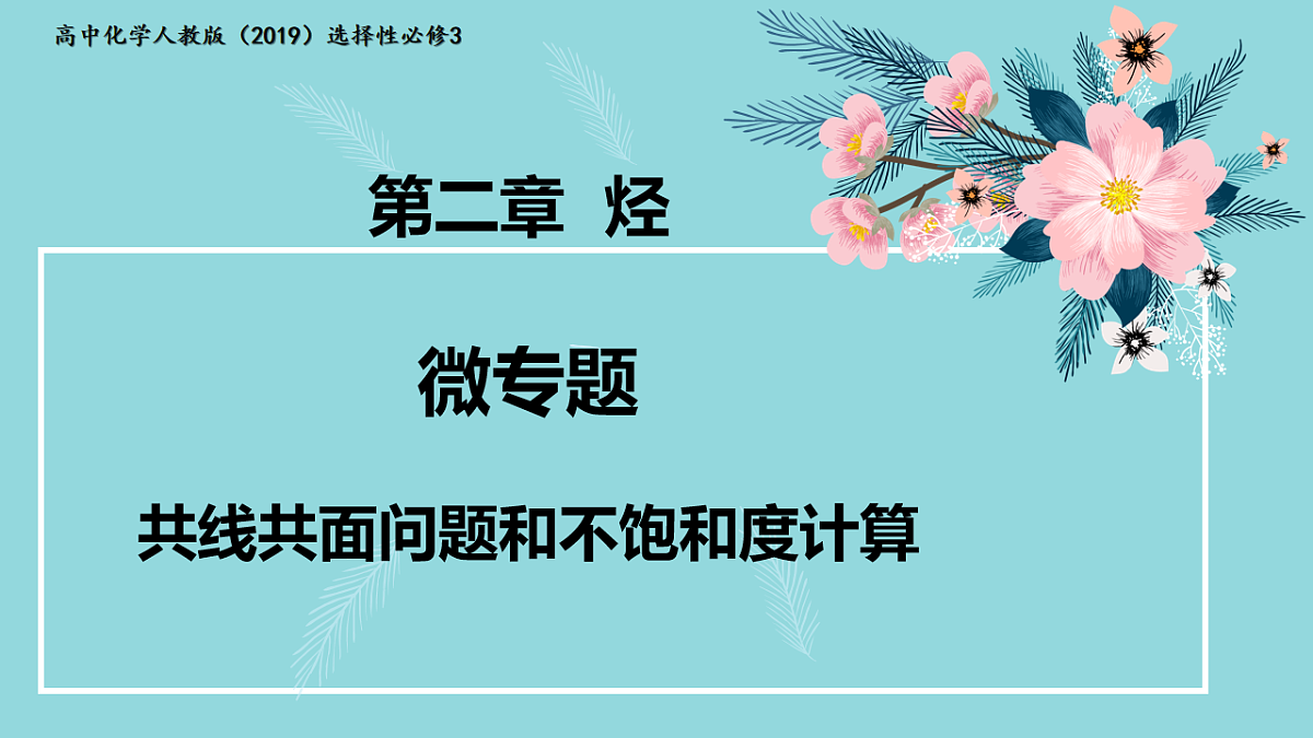 18195636第1页
