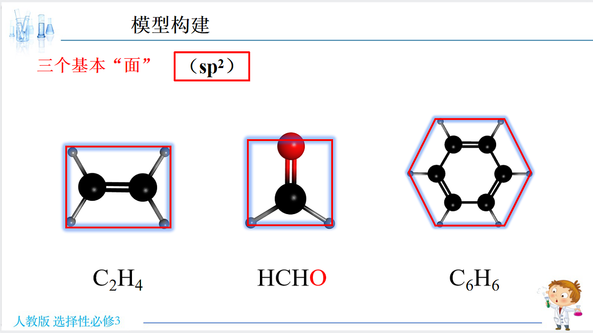 18195636第3页
