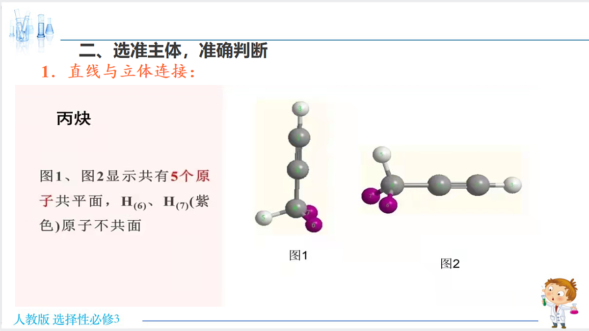 18195636第7页