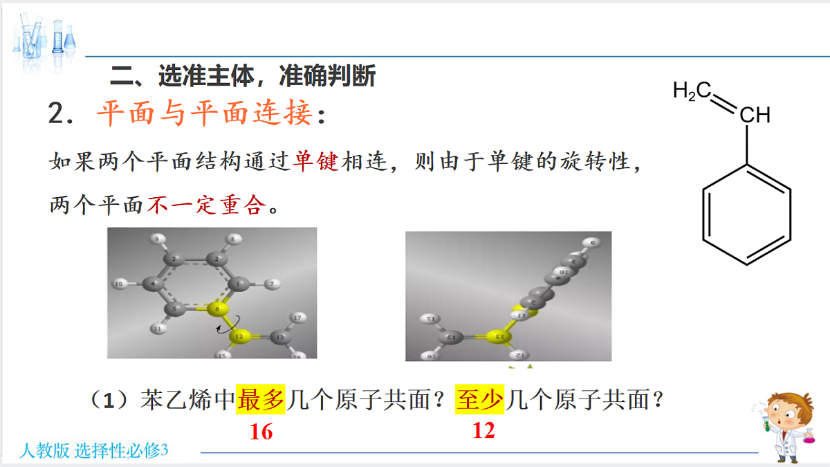 18195636第8页