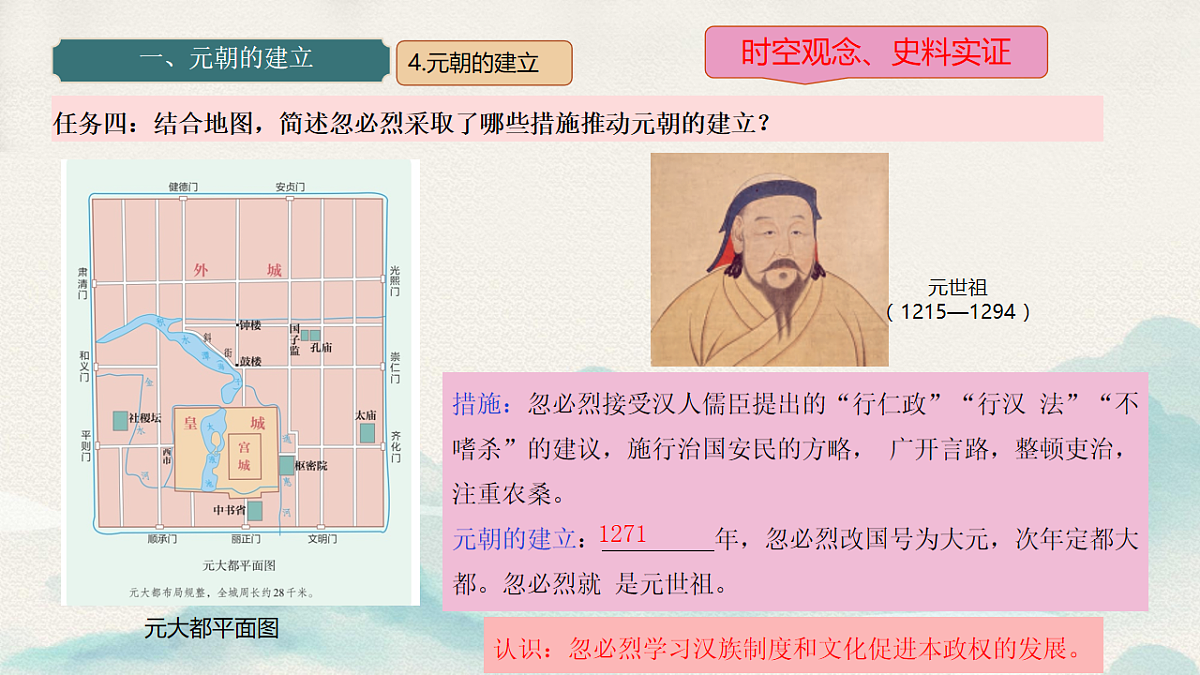 18195867第7页