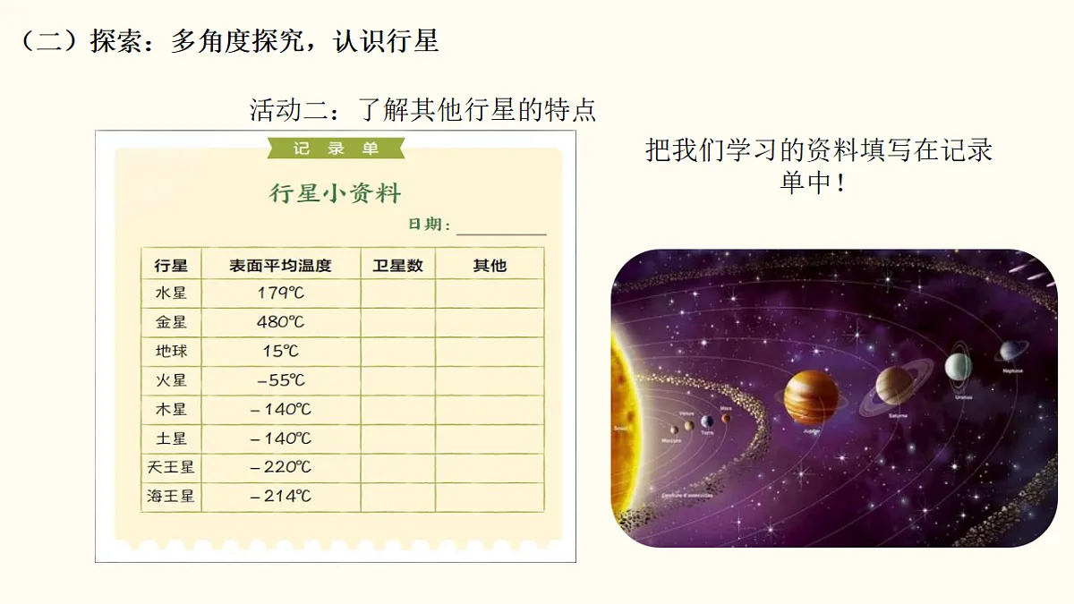 18195869第8页