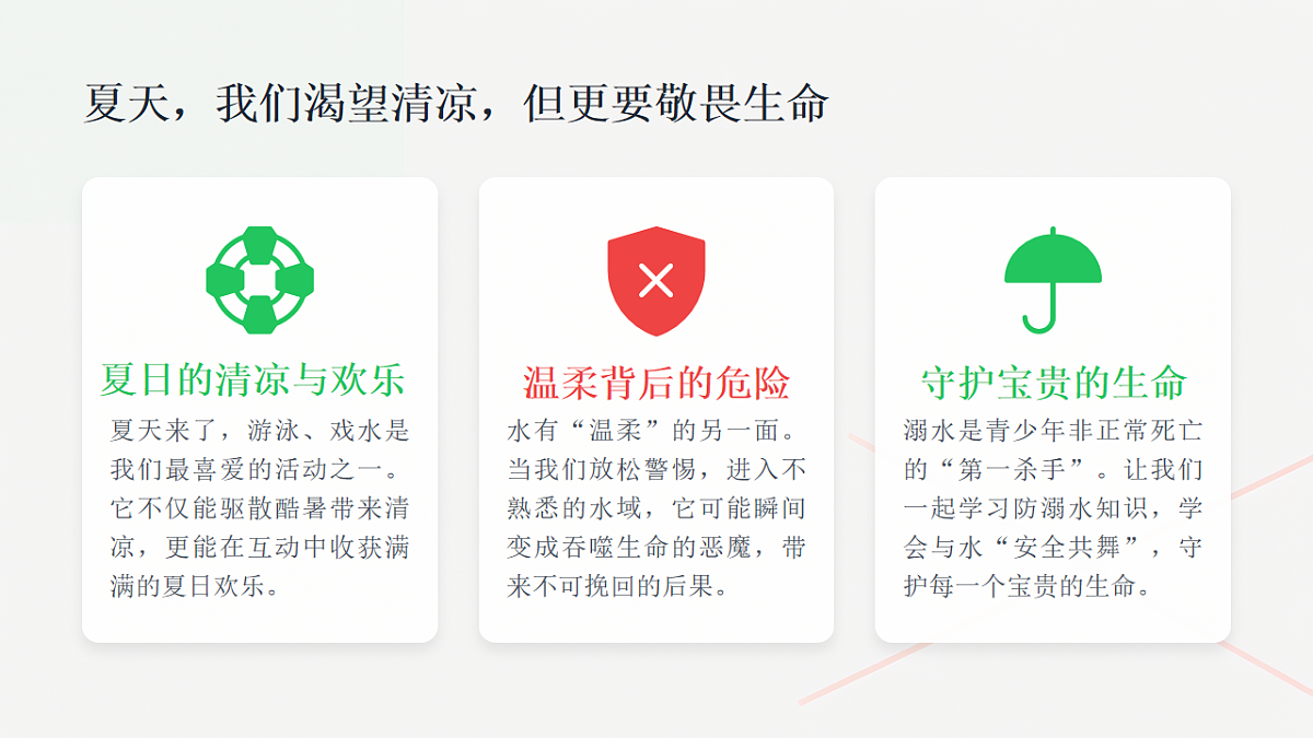 18195874第2页