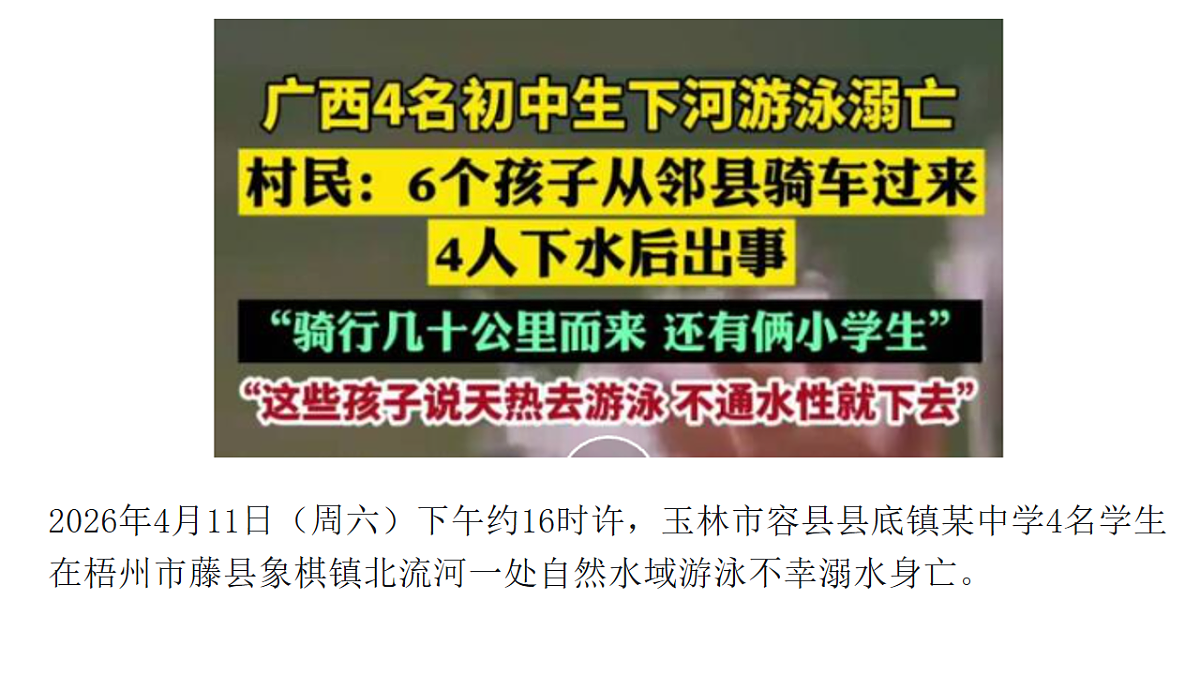 18195874第3页