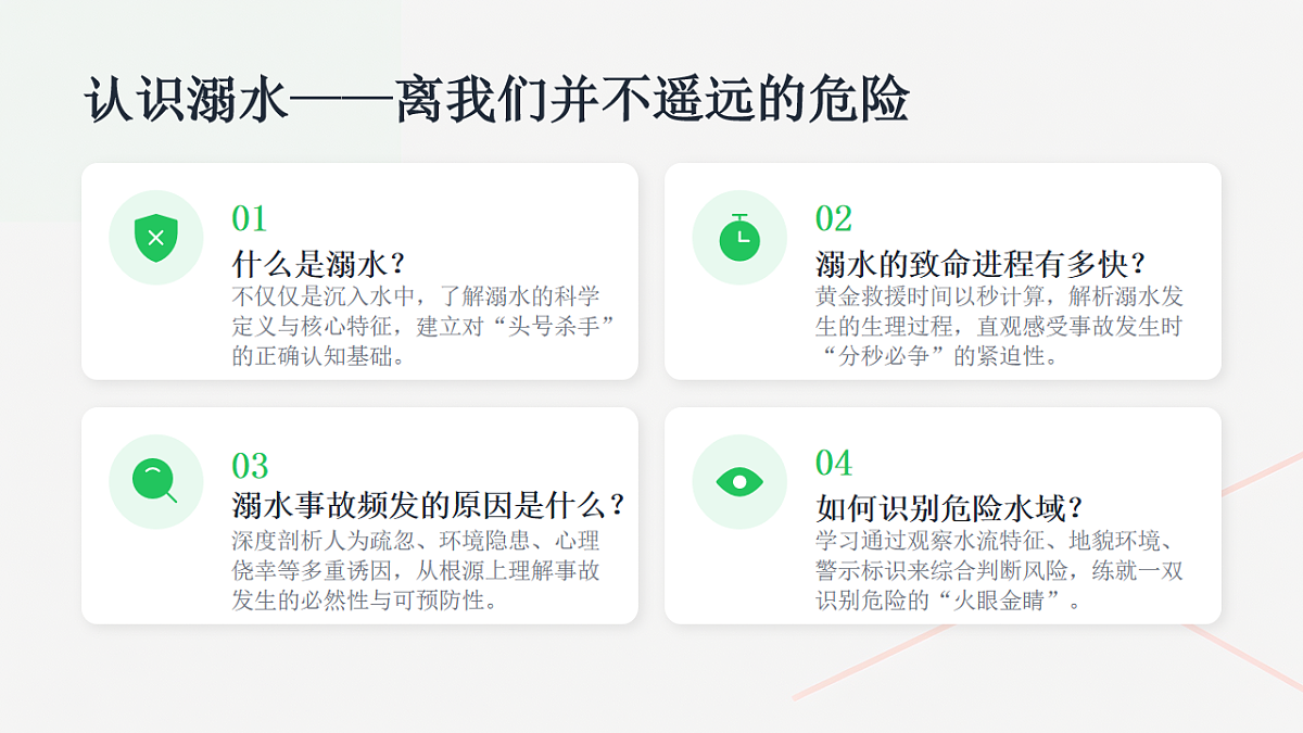18195874第5页