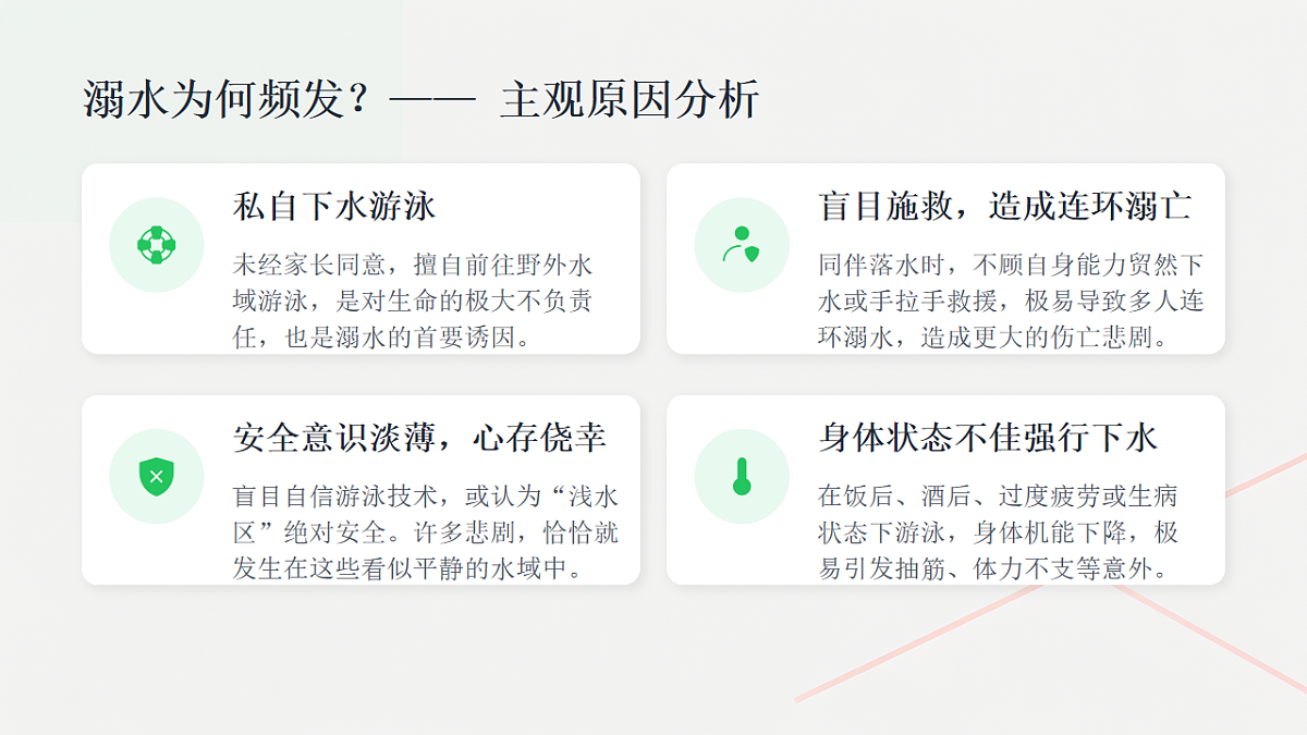 18195874第8页