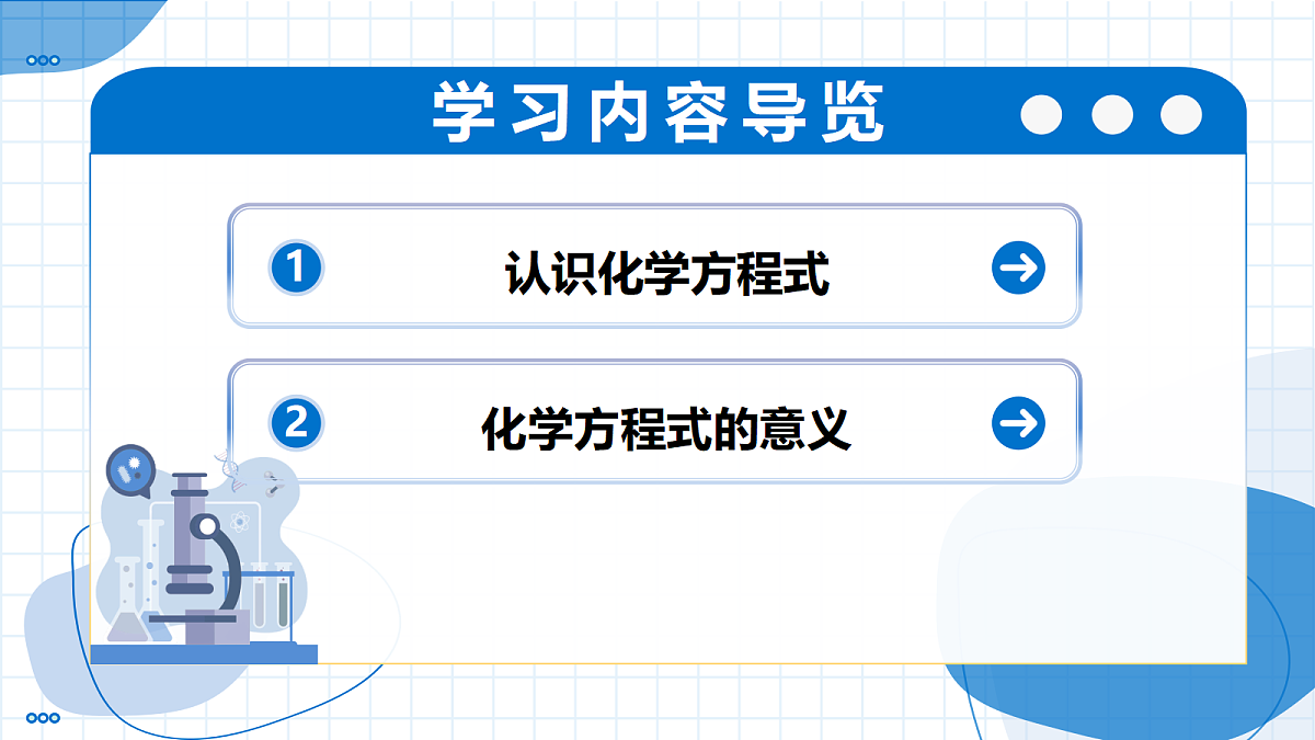 18196205第2页