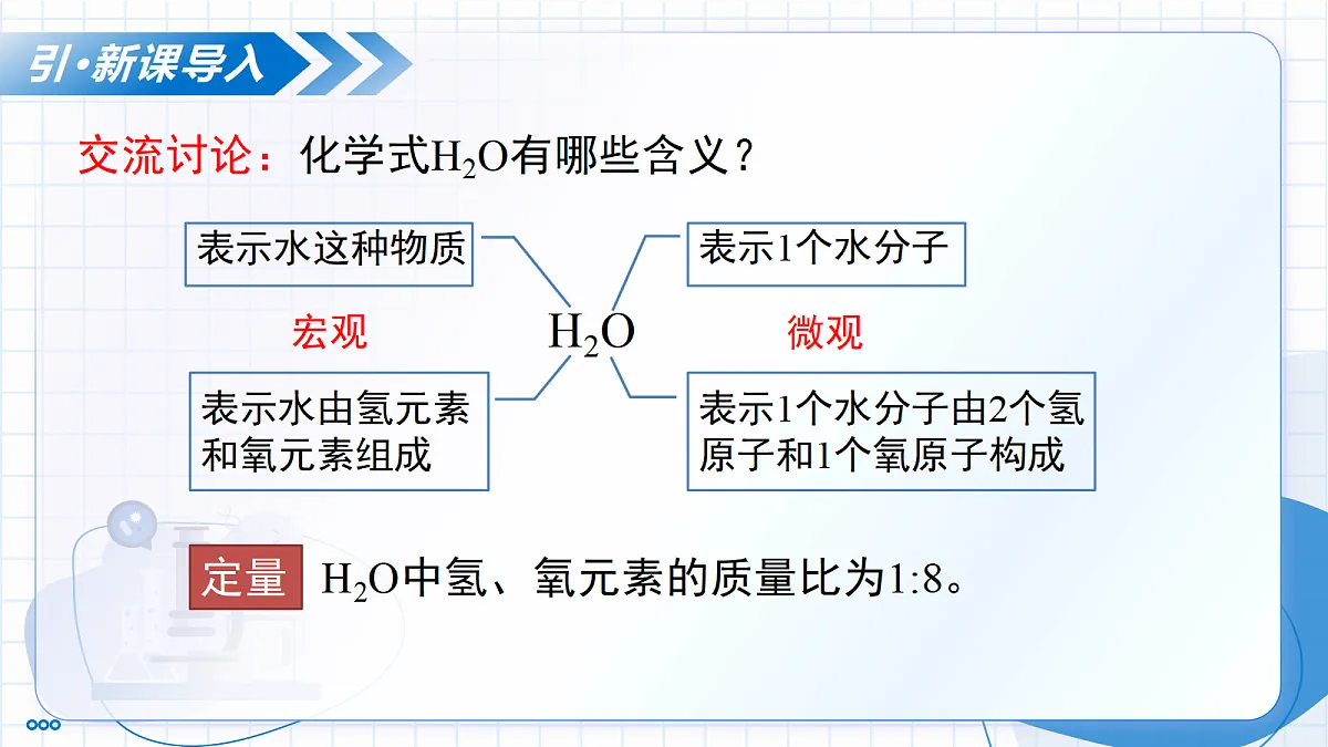 18196205第5页