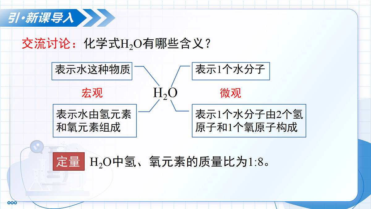 18196205第5页