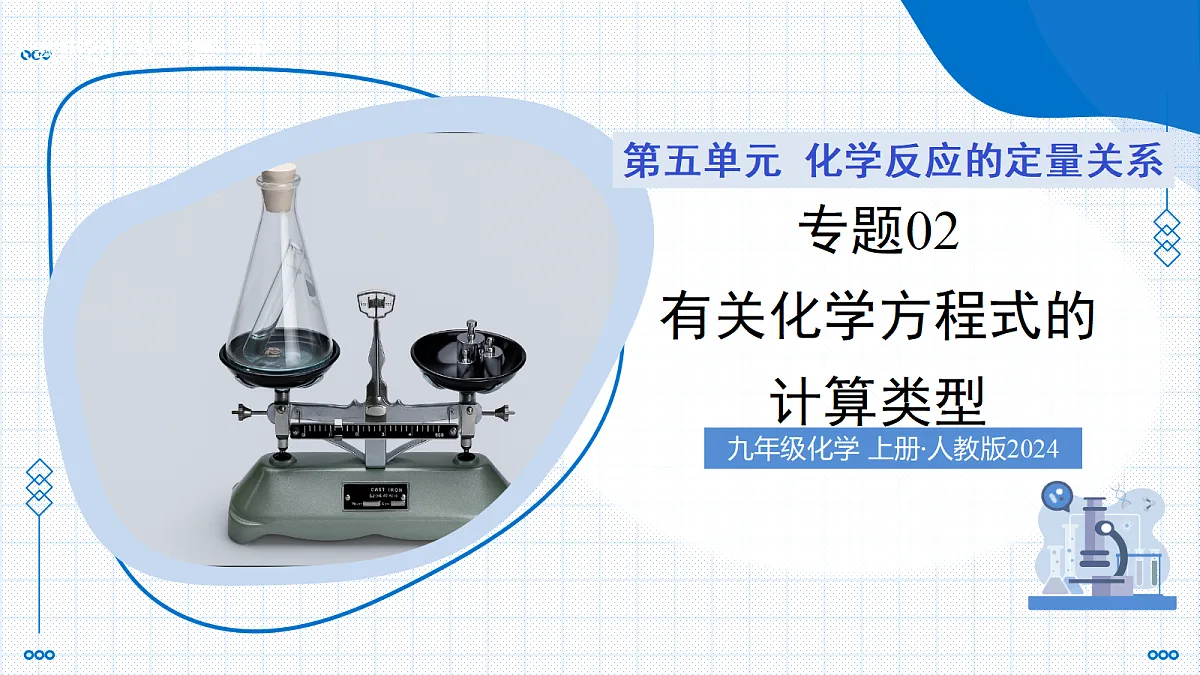 18196208第1页