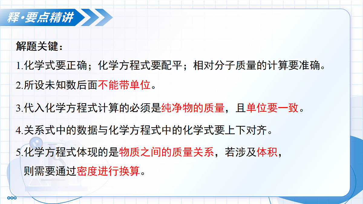 18196208第6页
