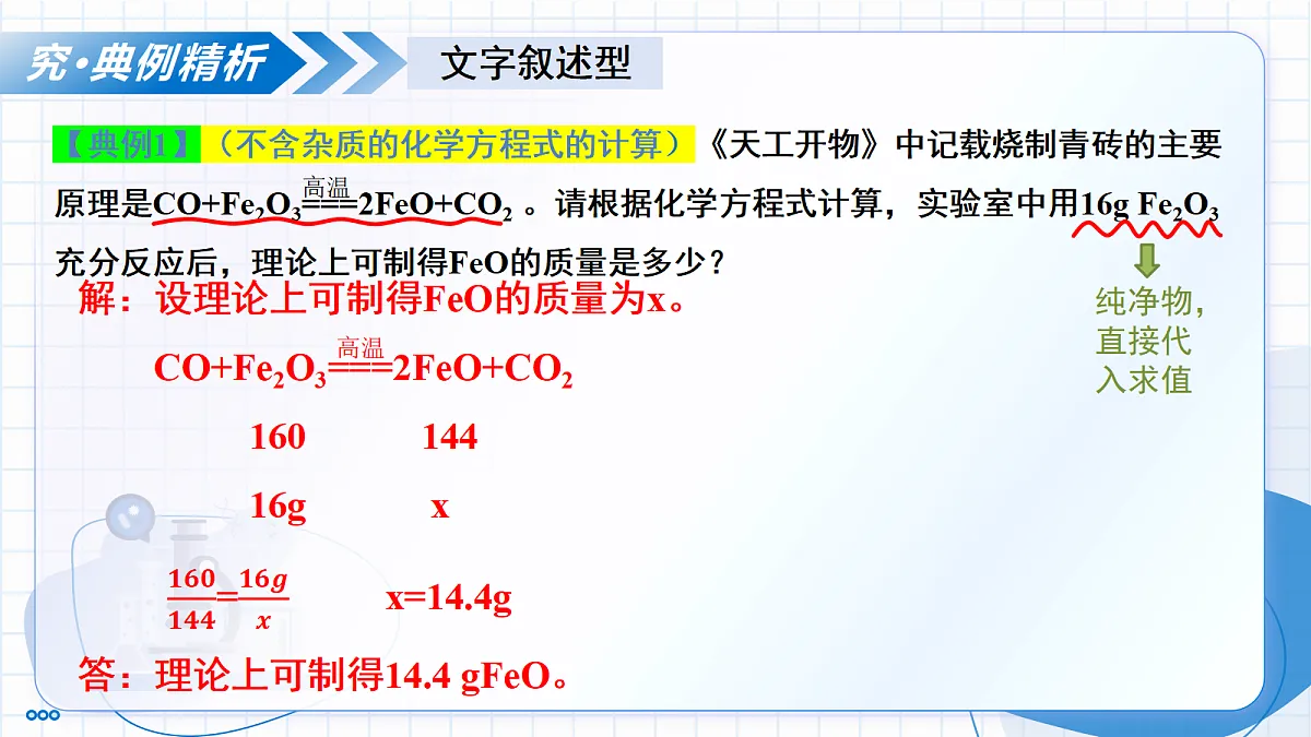 18196208第7页