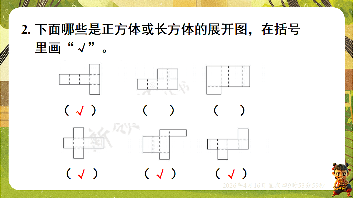 18196235第8页