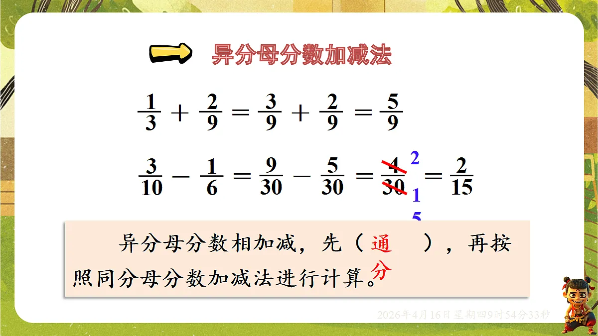 18196236第3页
