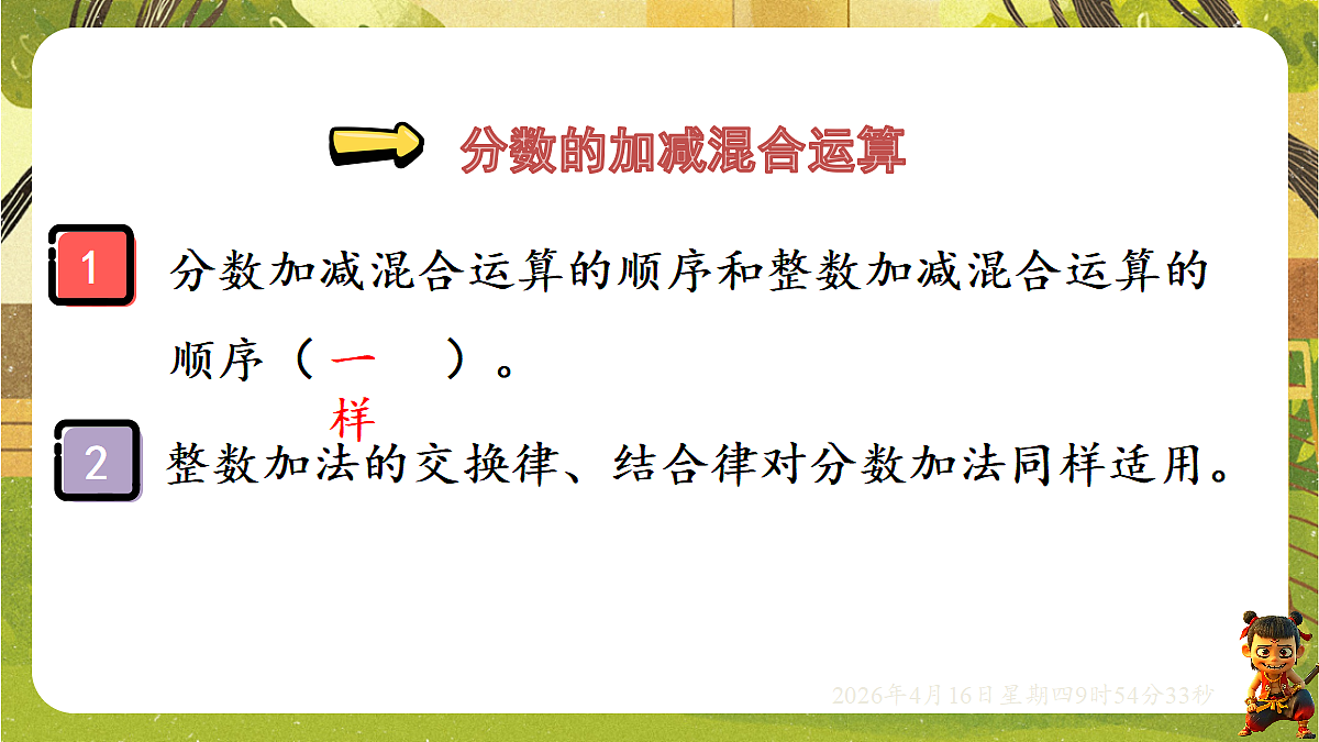 18196236第4页