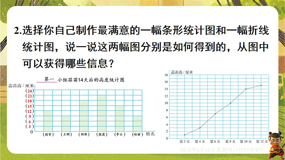 18196238第3页