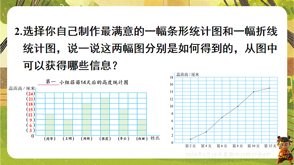 18196238第3页