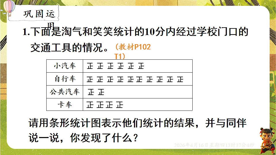 18196238第6页