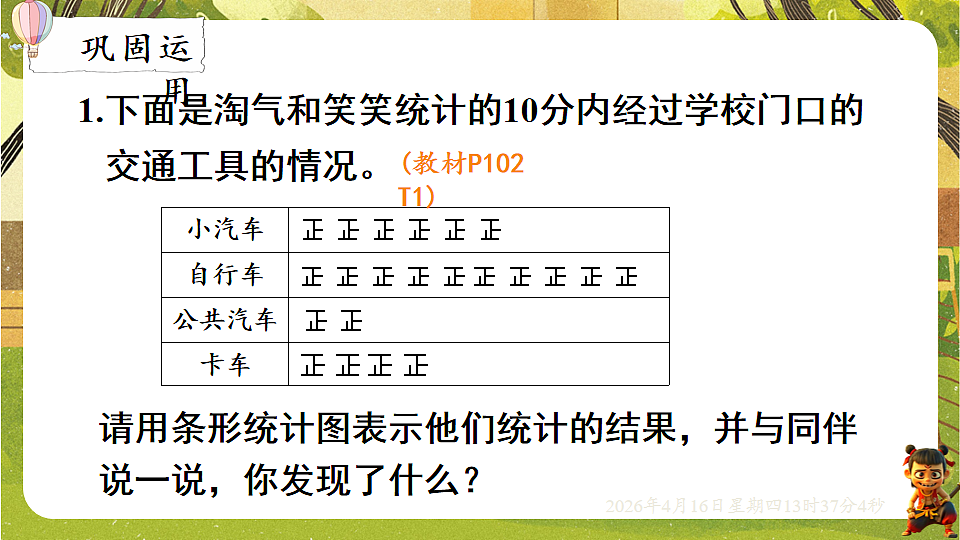 18196238第6页