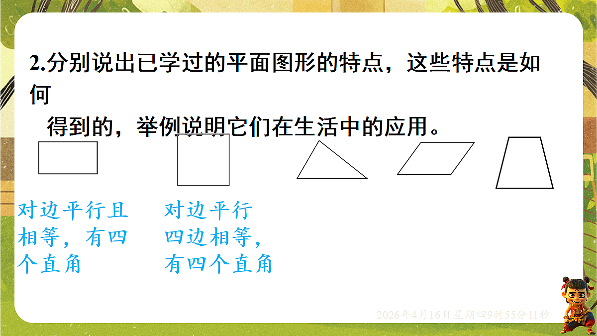 18196239第4页