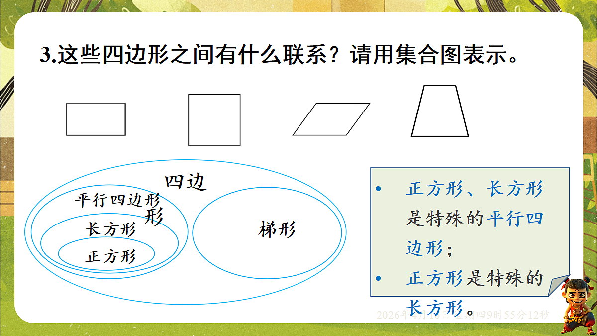 18196239第7页