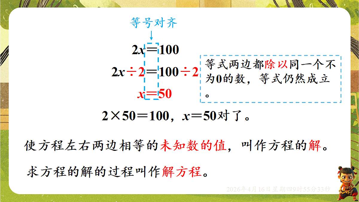 18196240第6页