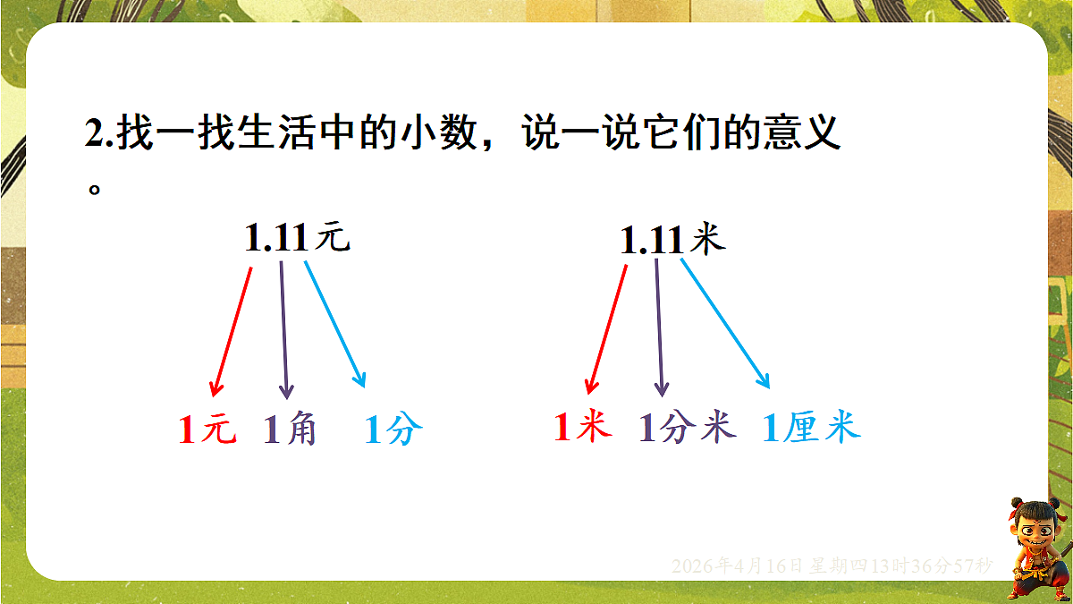 18196241第4页