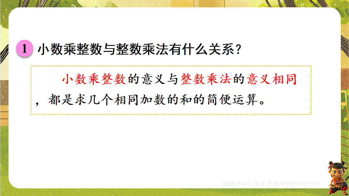 18196247第3页