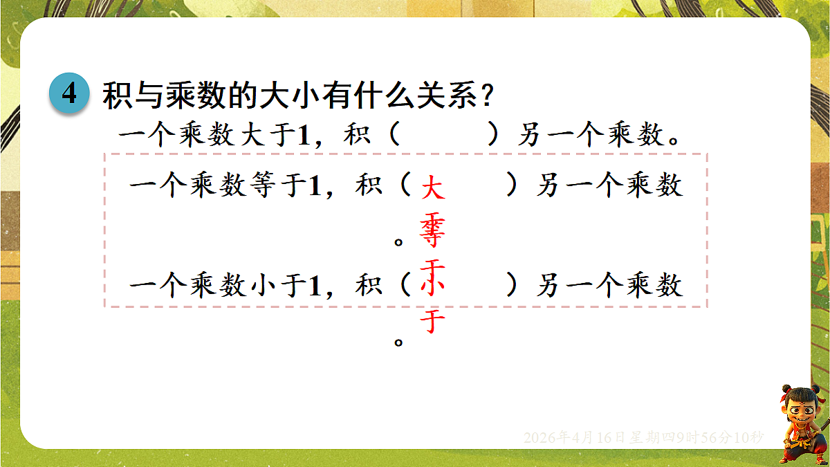 18196247第6页