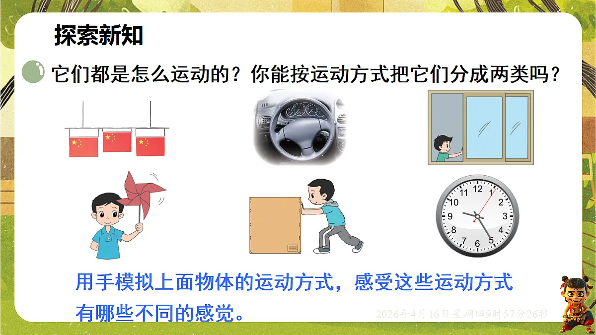 18196252第3页