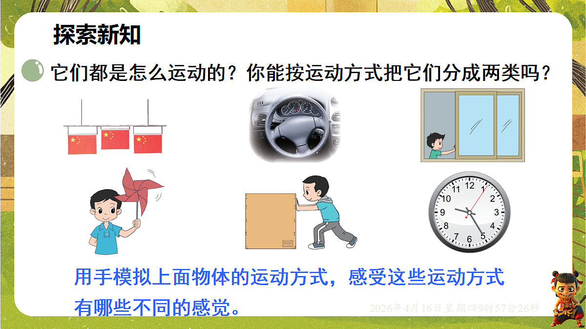 18196252第3页