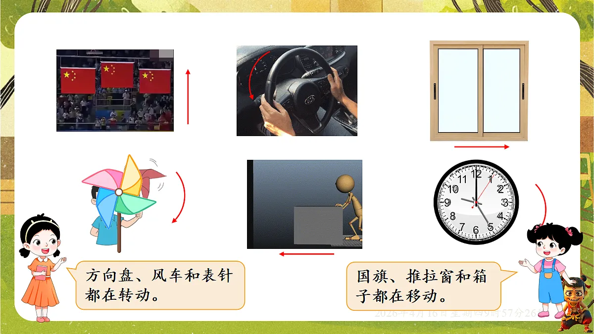 18196252第4页