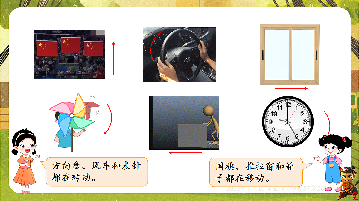 18196252第4页