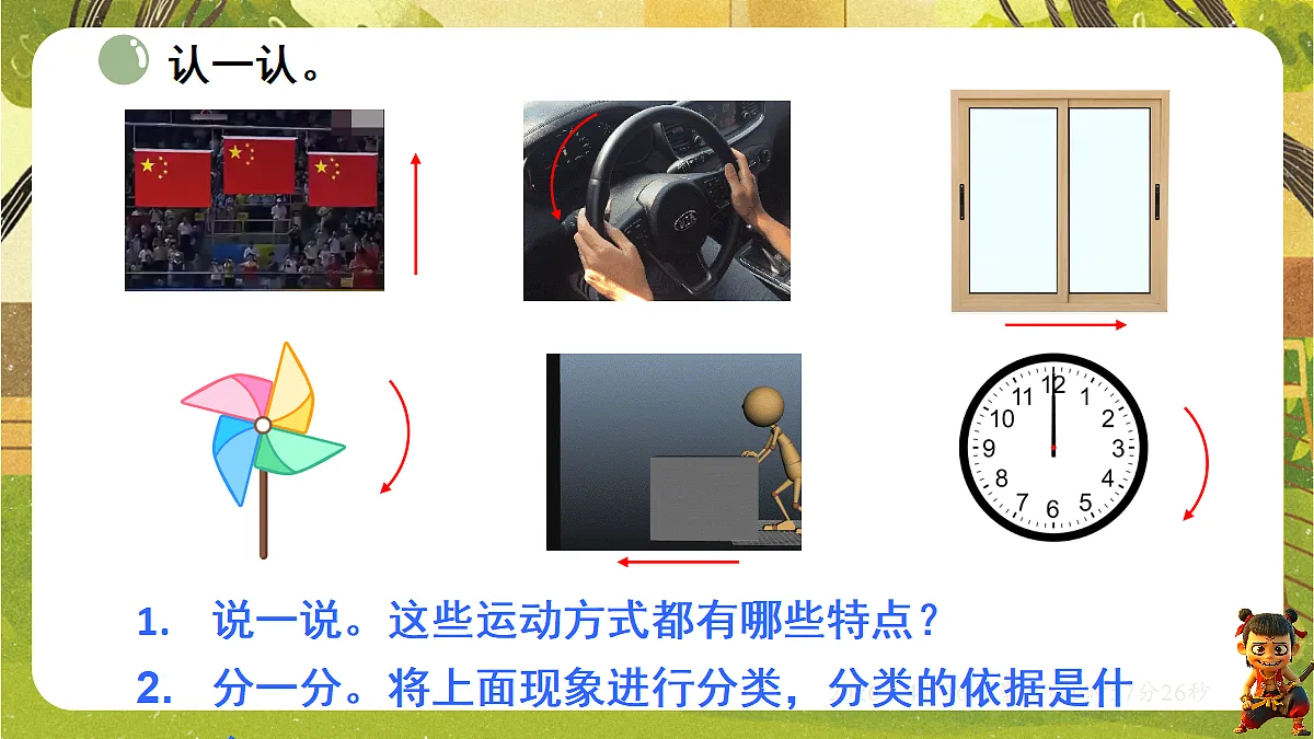 18196252第5页