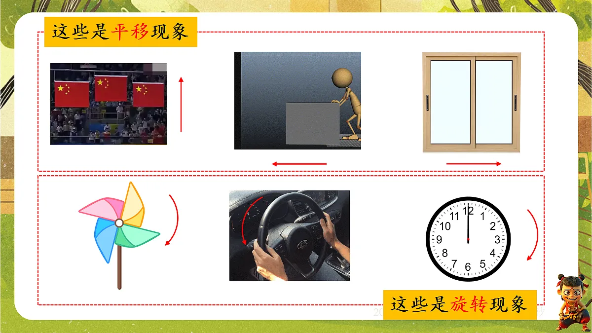 18196252第6页