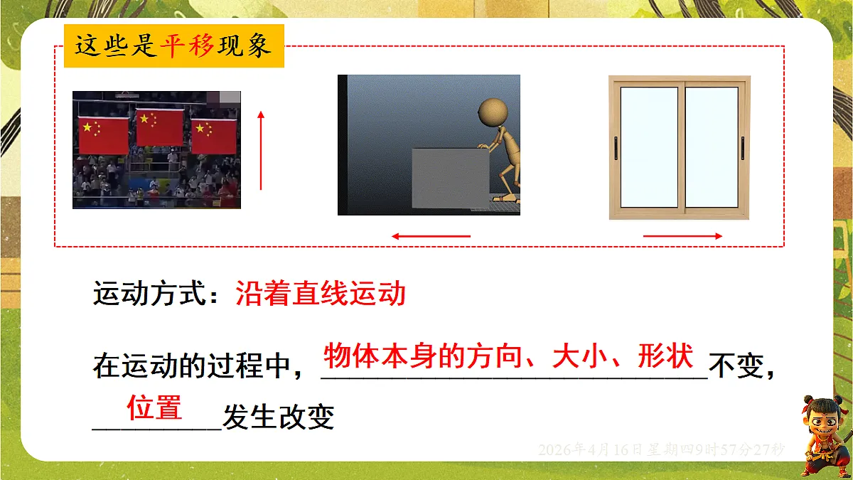 18196252第7页